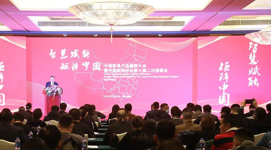 1649818430188813.jpg 中家協(xié)1.jpg